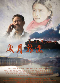 秘密情事